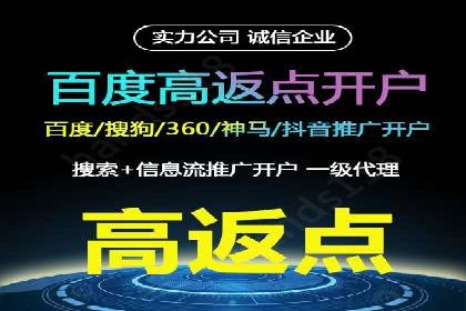 案例解读：SEM投放助力企业转型