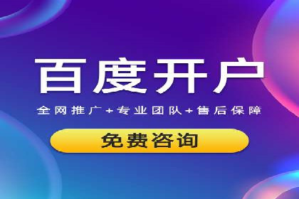 竞价广告的创意策略：XX企业广告成功的关键因素