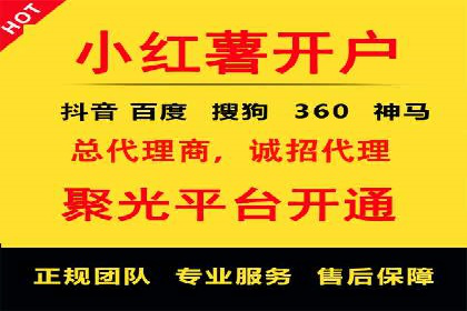 百度关键词推广费用与竞争对手分析